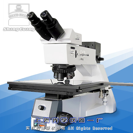 金相顯微鏡8XB